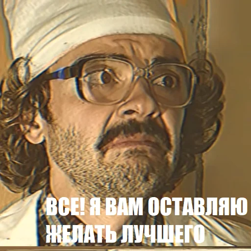 Стикер Внутри Лапенко - 7