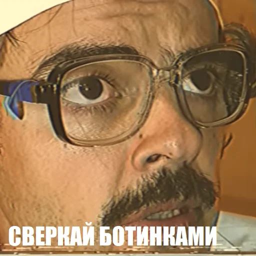 Стикер Внутри Лапенко - 6