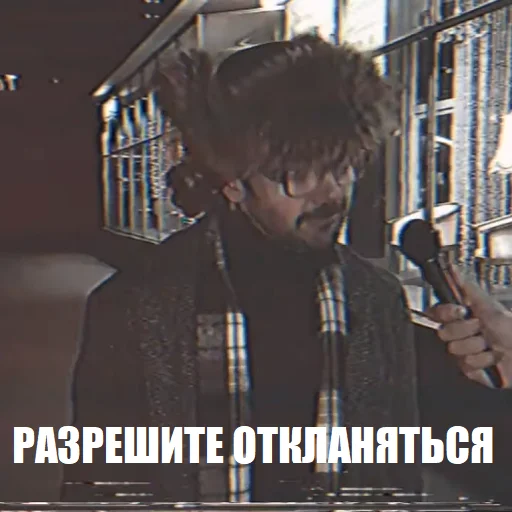 Стикер Внутри Лапенко - 5