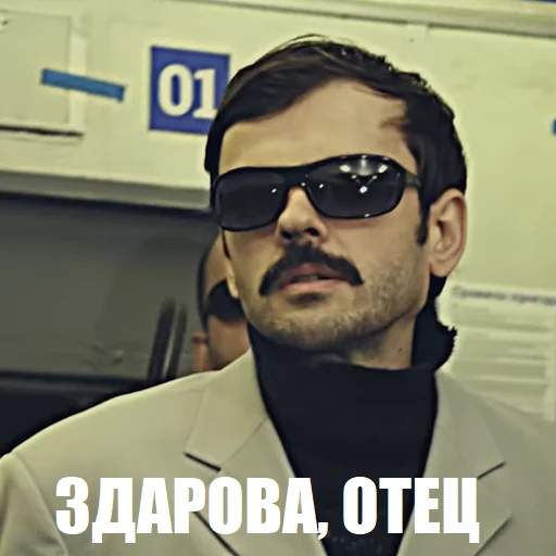 Стикер Внутри Лапенко - 4