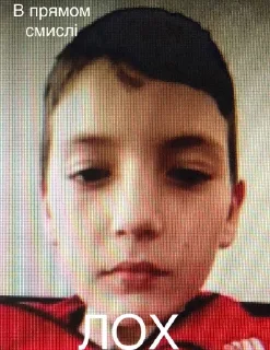 Стикер Фашисти - 7