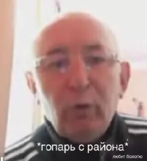 Стикер Фашисти - 3