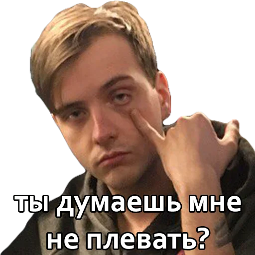 human face person screenshot