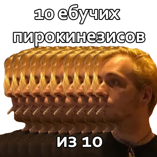 screenshot human face text