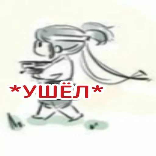 sketch drawing line art