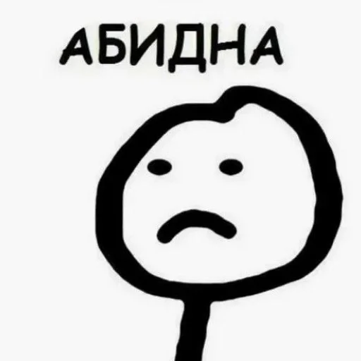 клипарт рисование эскиз