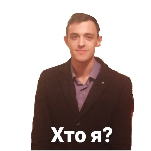 Леха такой Леха - 