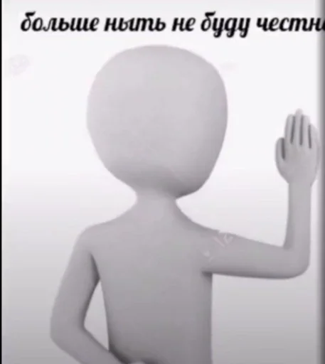 Sticker Лень by @fStikBot - 10