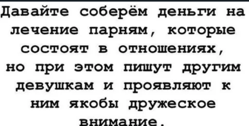 Sticker Лень by @fStikBot - 9