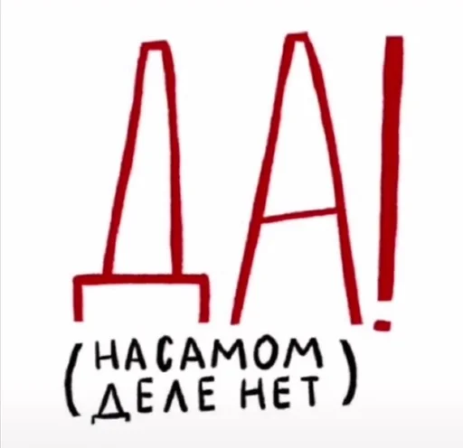 Sticker Лень by @fStikBot - 5