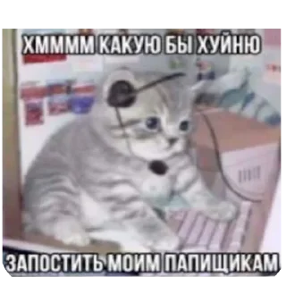 Sticker Больше стиков тут: @stikery4 - 9