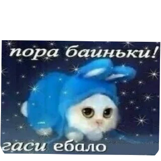 Sticker Больше стиков тут: @stikery4 - 5