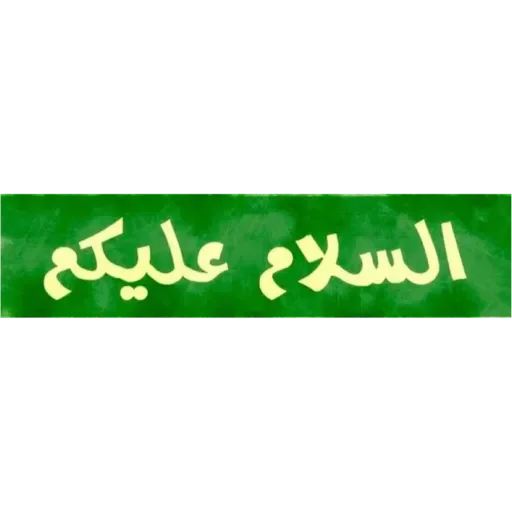 Стикер Aaaaa - 4