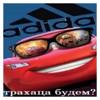 Sticker Писюн - 1