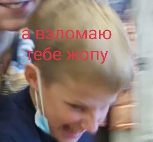 Стикер Аааааааааааааааааааа :: @fStikBot - 4