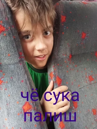 Стикер Аааааааааааааааааааа :: @fStikBot - 3