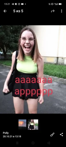 Стикер Аааааааааааааааааааа :: @fStikBot - 0