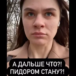 Sticker еее пляж - 6