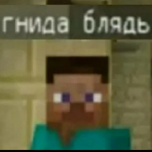 СМС скриншот пиксел