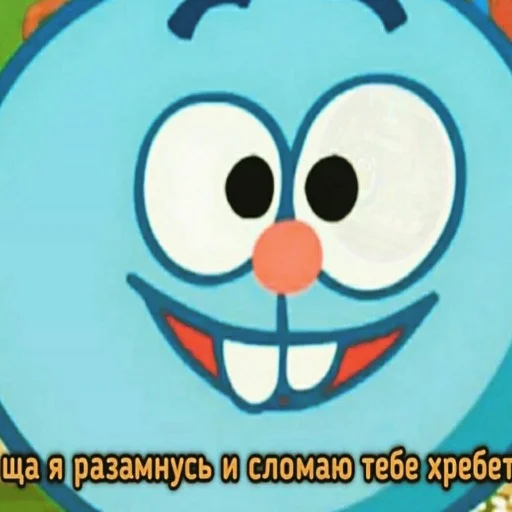 мультипликация смайлик смайлик