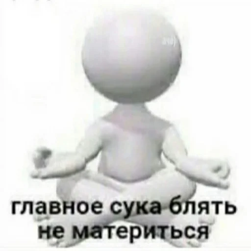 СМС мультфильм искусство