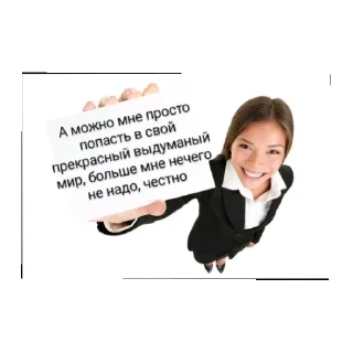 Sticker Ня блять - 10