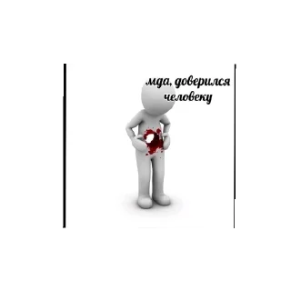 Sticker Ня блять - 11