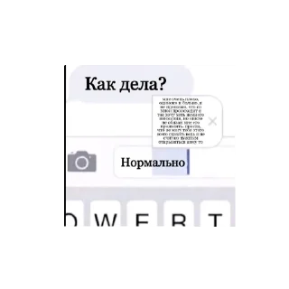 Sticker Ня блять - 0