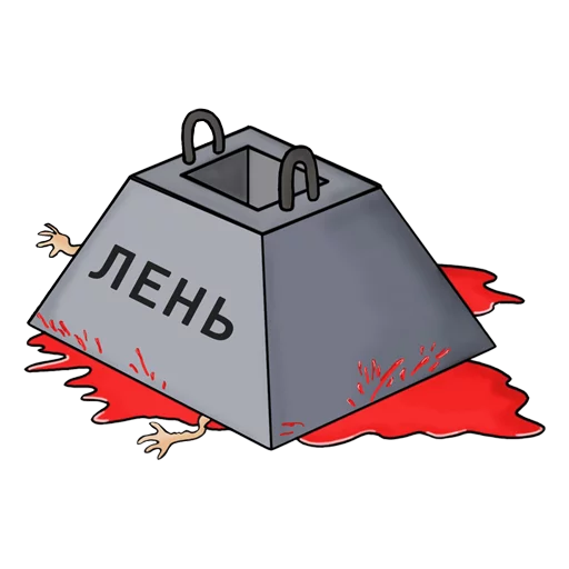 Sticker Альфа - 9