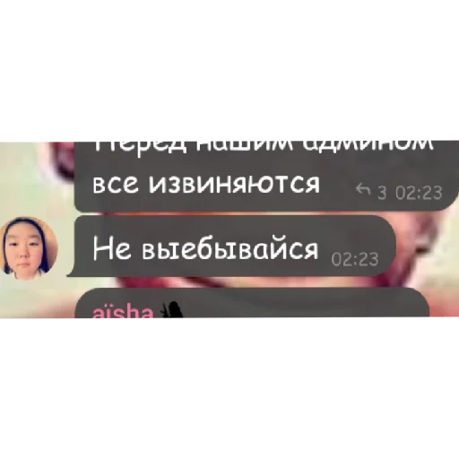 Sticker Aalaaapp - 1