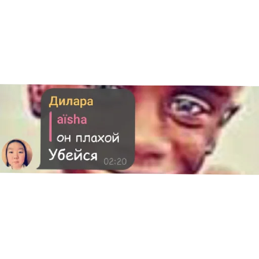 Sticker Aalaaapp - 1