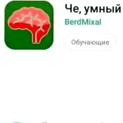 Sticker Aalaaapp - 1