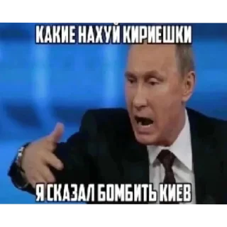 Стикер Аалаььаьапп - 6