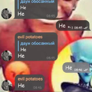 Стикер Аалаььаьапп - 8