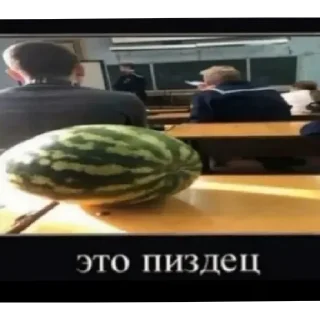 Стикер Аалаььаьапп - 1