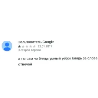 Стикер Аалаььаьапп - 11