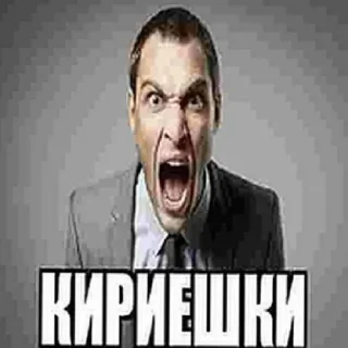 Стикер Аалаььаьапп - 3