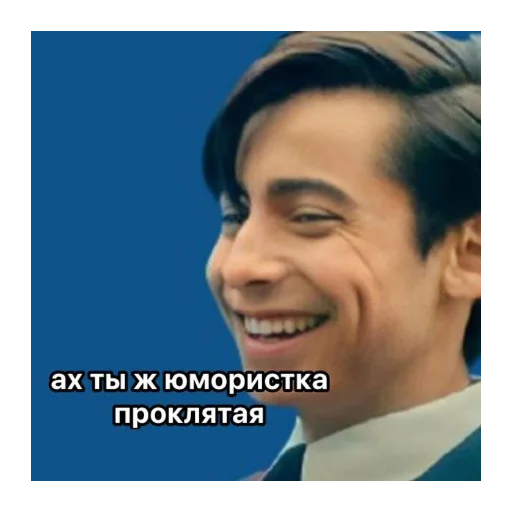 Стикер Academy - 10