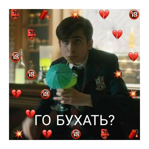 Стикер Academy - 9