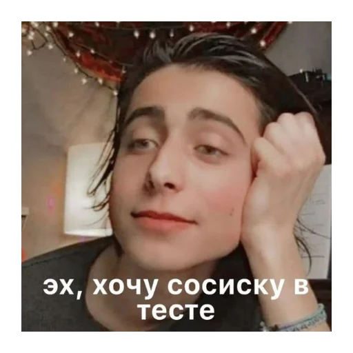 Стикер Academy - 8