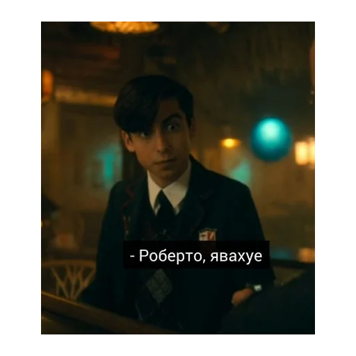 Стикер Academy - 6