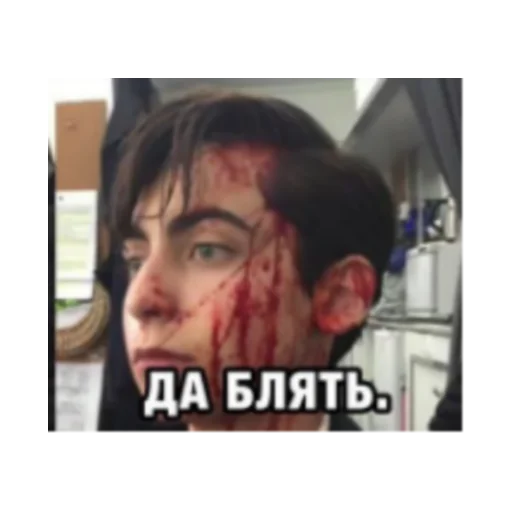 Стикер Academy - 5