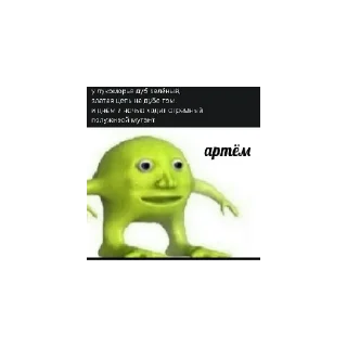 Sticker Абабка - 0