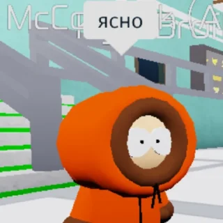 Sticker South Park - 2