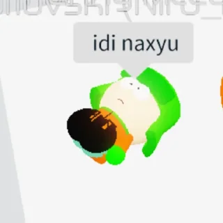 Sticker South Park - 3