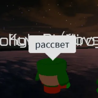 Sticker South Park - 10