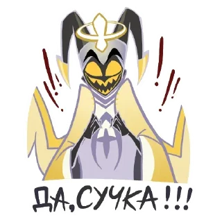 Sticker Адам - 5