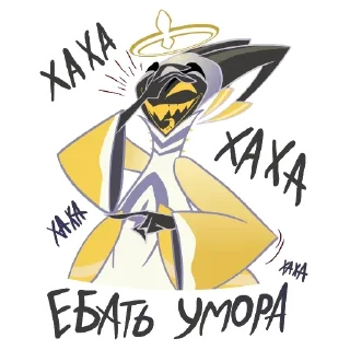 Sticker Адам - 4