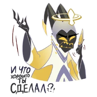 Sticker Адам - 3