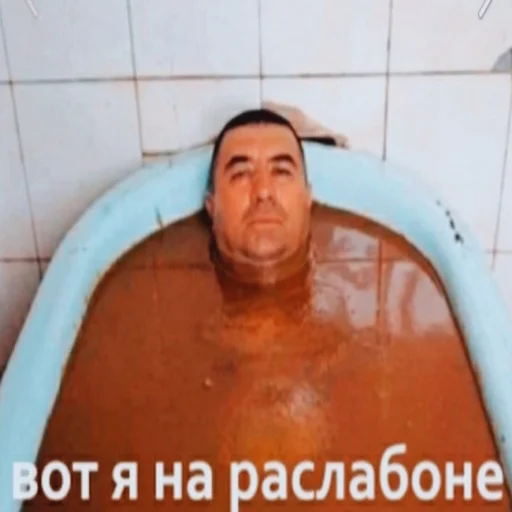 ванная человеческое лицо стена